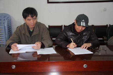 项目负责人戴乐阳、郑青榕签字