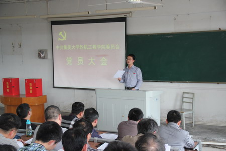 李祥军副书记主持会议