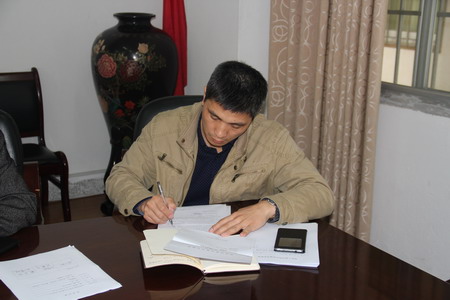 平台负责人签字